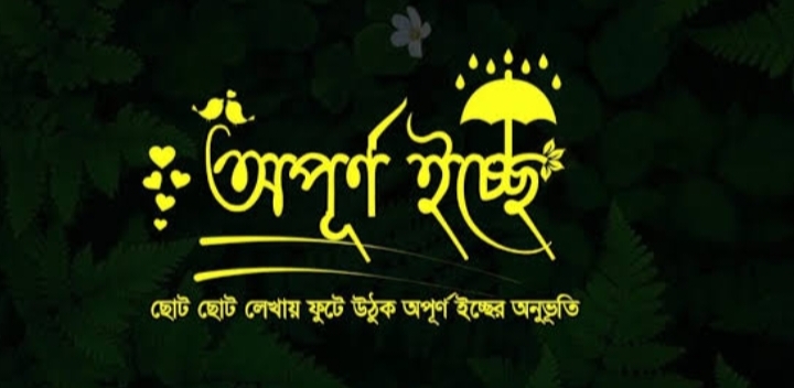 আল্লাহ সর্বশক্তিমান 